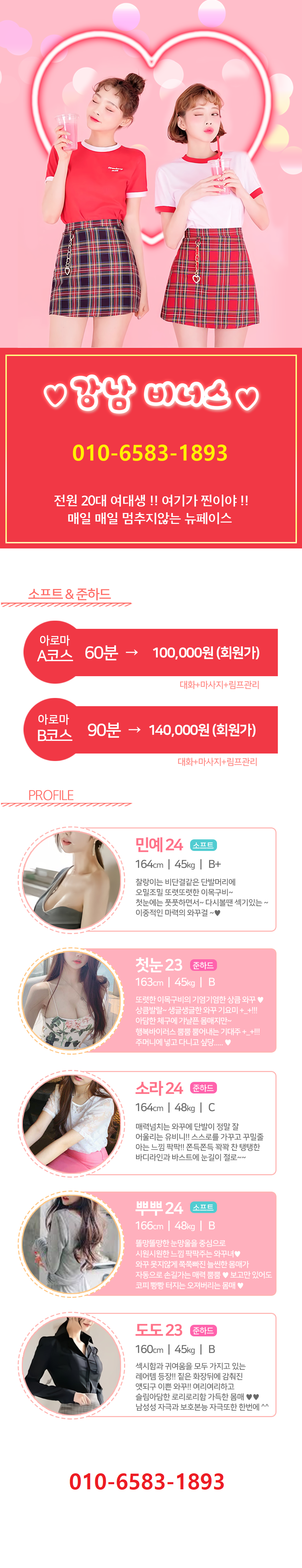 비너스.png
