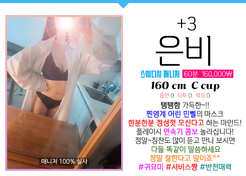 은비.gif
