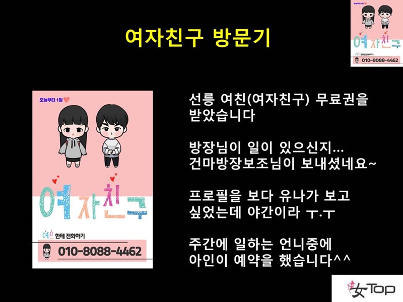 슬라이드5.JPG