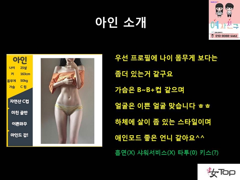 슬라이드4.JPG