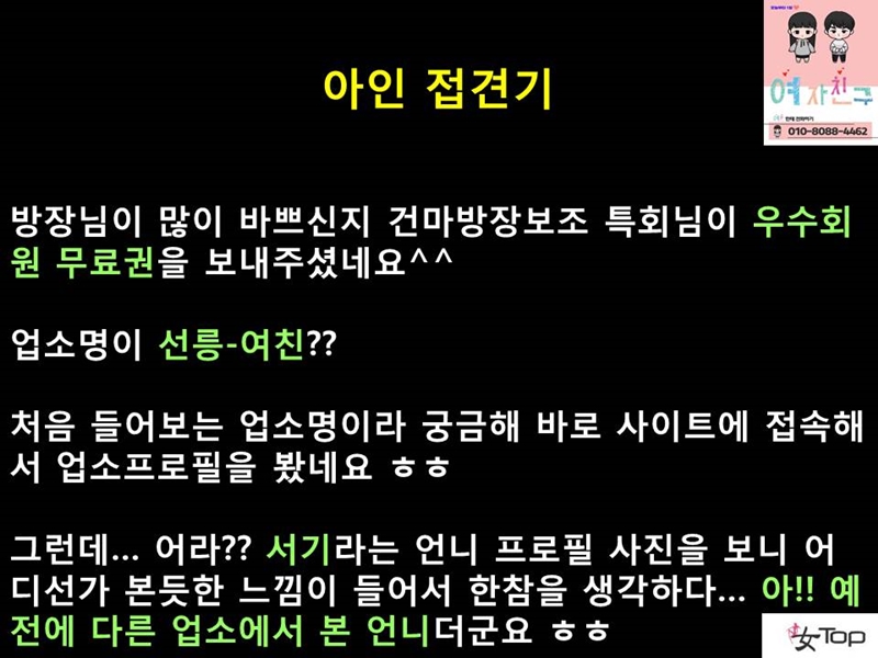 슬라이드6.JPG