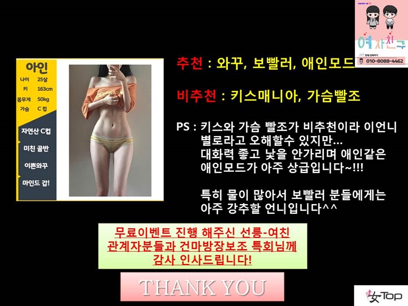 슬라이드14.JPG