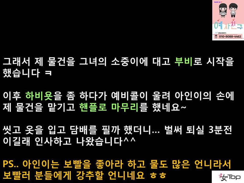 슬라이드12.JPG