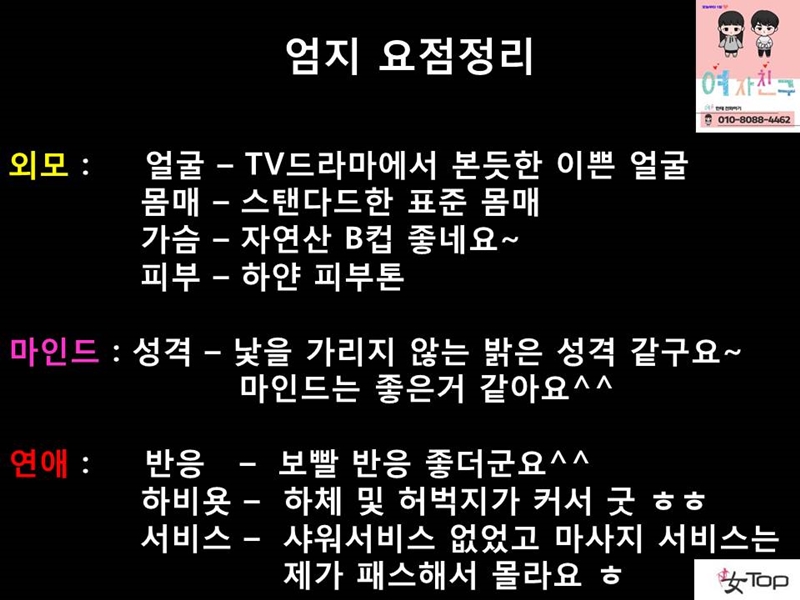 슬라이드13.JPG