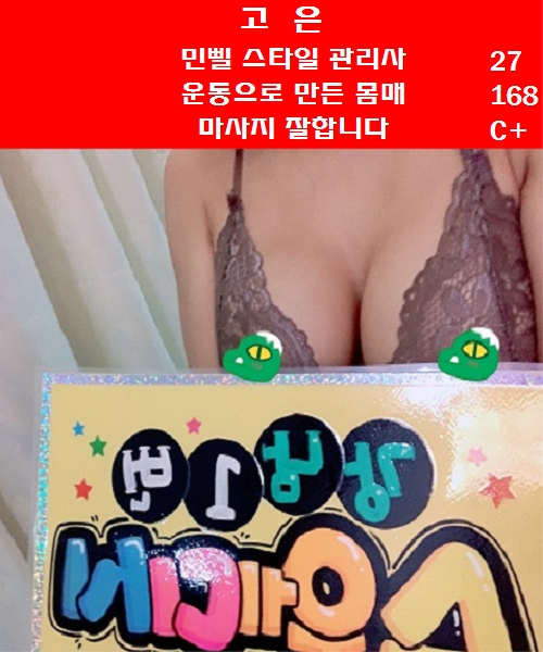 고은실사.jpg