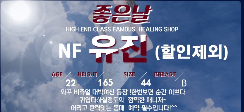 프로필_유진.jpg