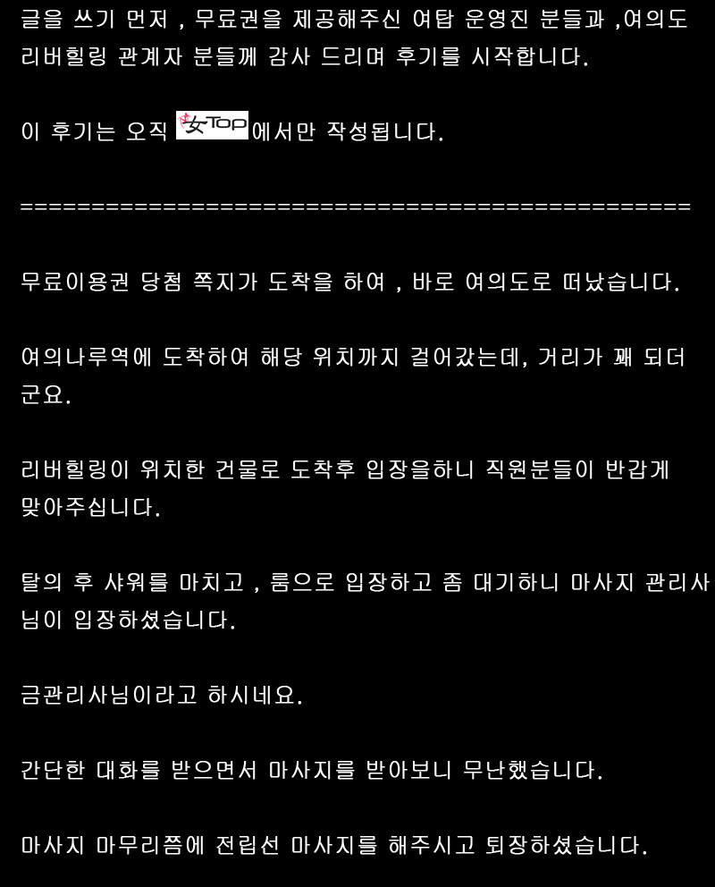 후기1.jpg