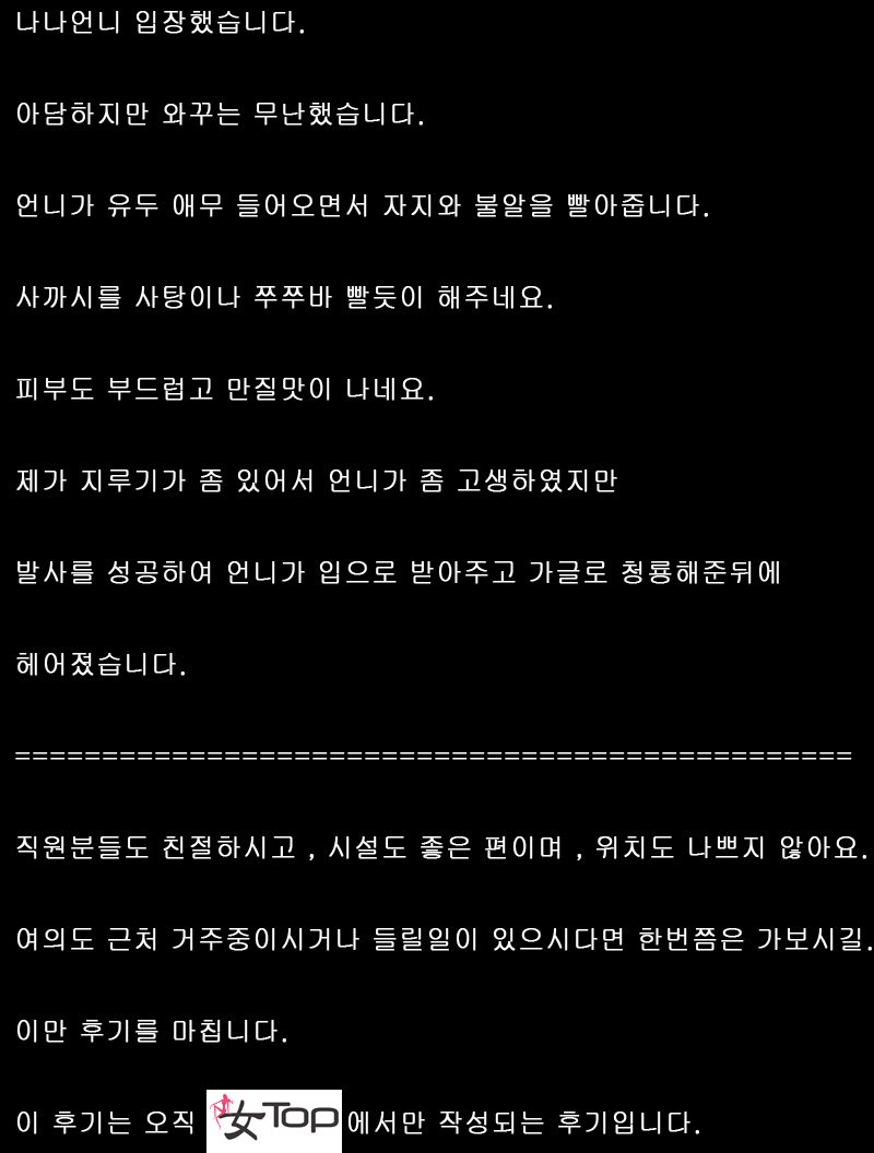 후기2.jpg