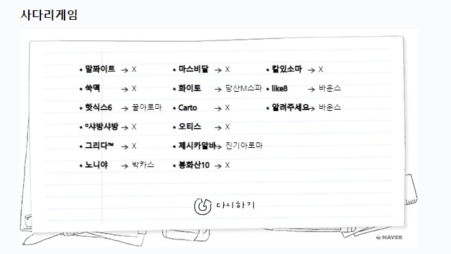 결과.jpg
