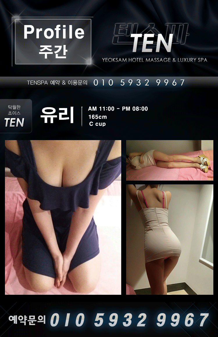 유리.gif