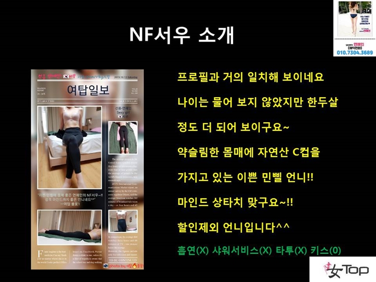 슬라이드4.JPG
