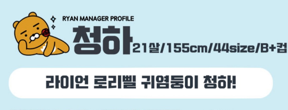 청하.jpg