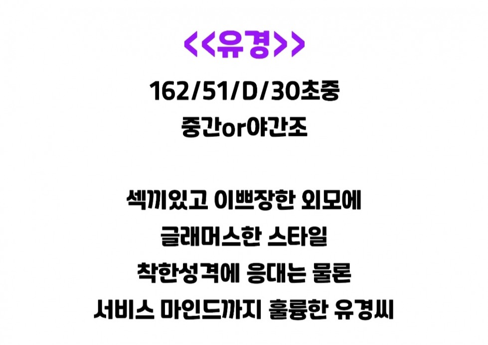 유경.jpg