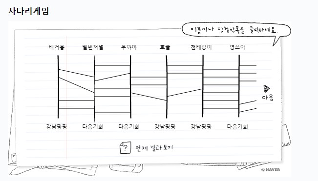 팡팡6.jpg