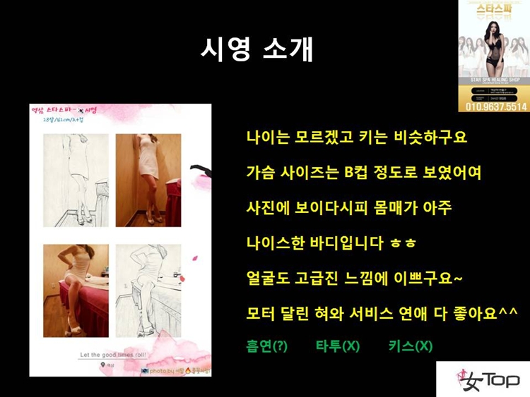 사진1슬라이드5.JPG