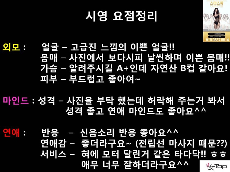 사진1슬라이드14.JPG