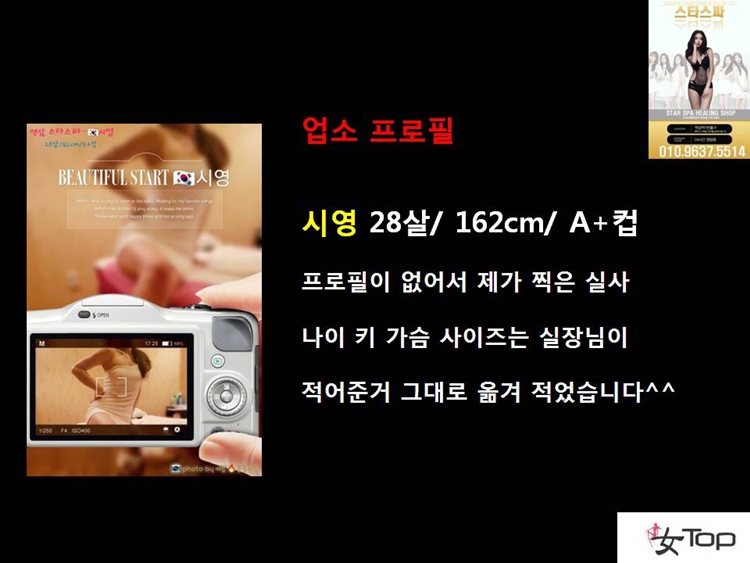 사진1슬라이드4.JPG