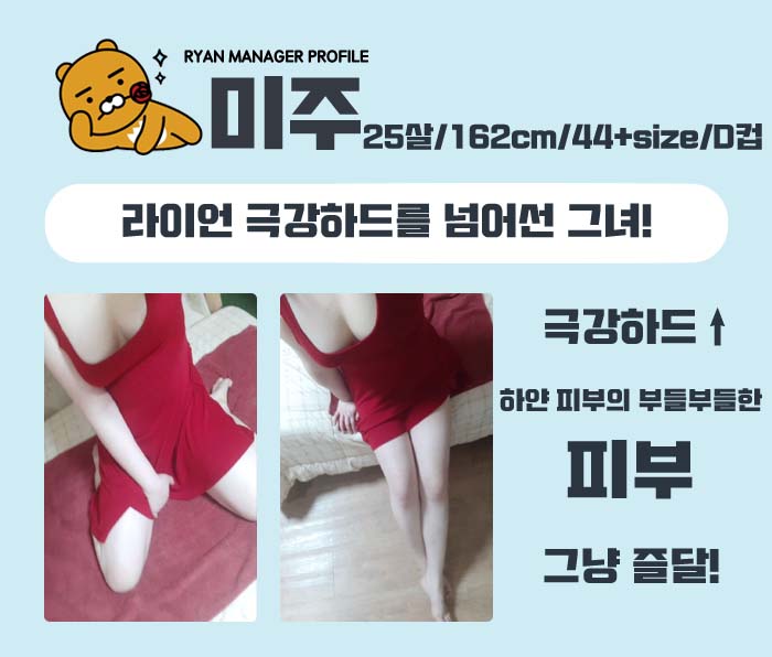 미주 프로필.jpg