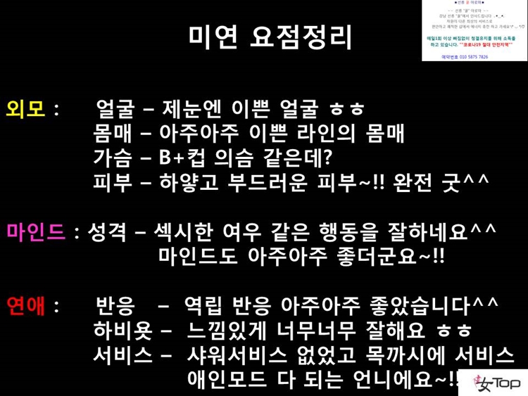 슬라이드13.JPG