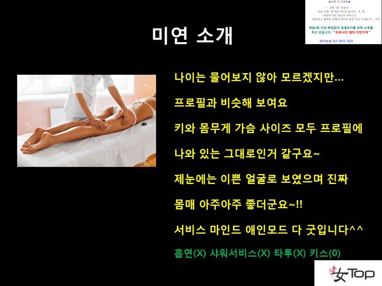 슬라이드4.JPG