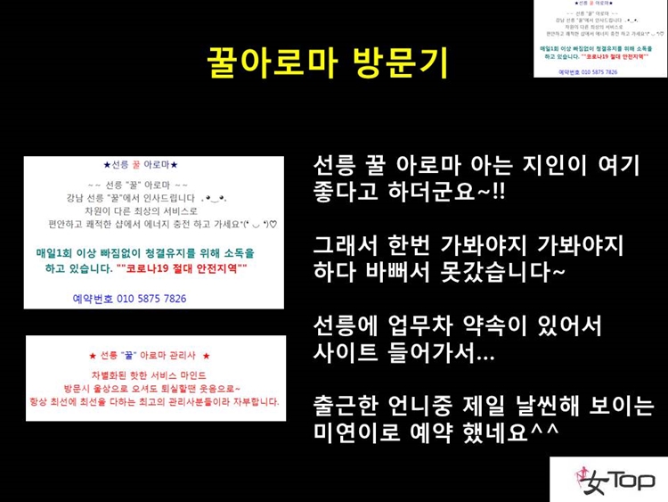 슬라이드5.JPG