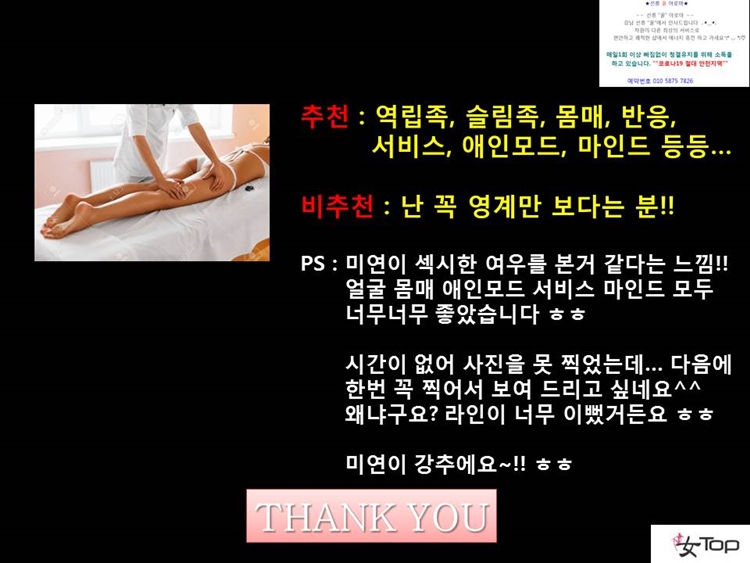 슬라이드14.JPG