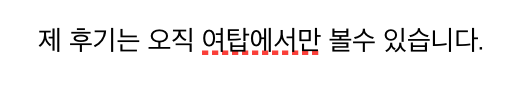 스크린샷 2019-04-14 오전 2.44.04.png