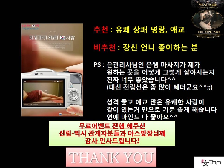 사진1슬라이드15.JPG
