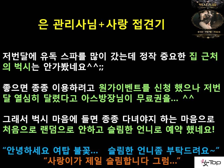사진1슬라이드7.JPG