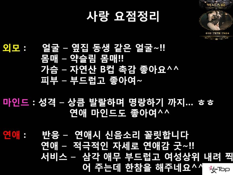사진1슬라이드14.JPG