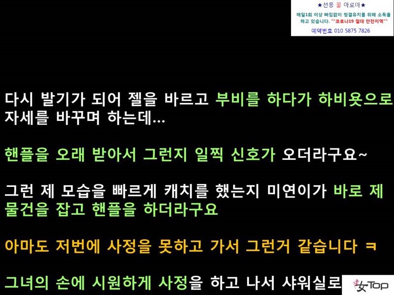 슬라이드13.JPG