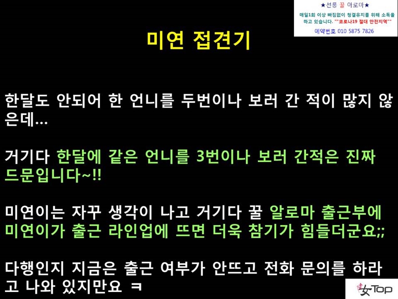 슬라이드6.JPG
