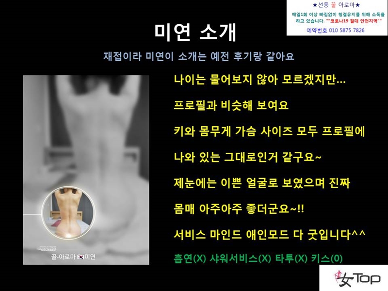 슬라이드4.JPG