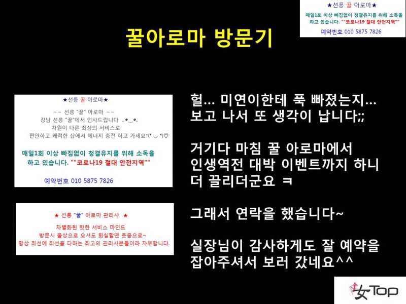 슬라이드5.JPG