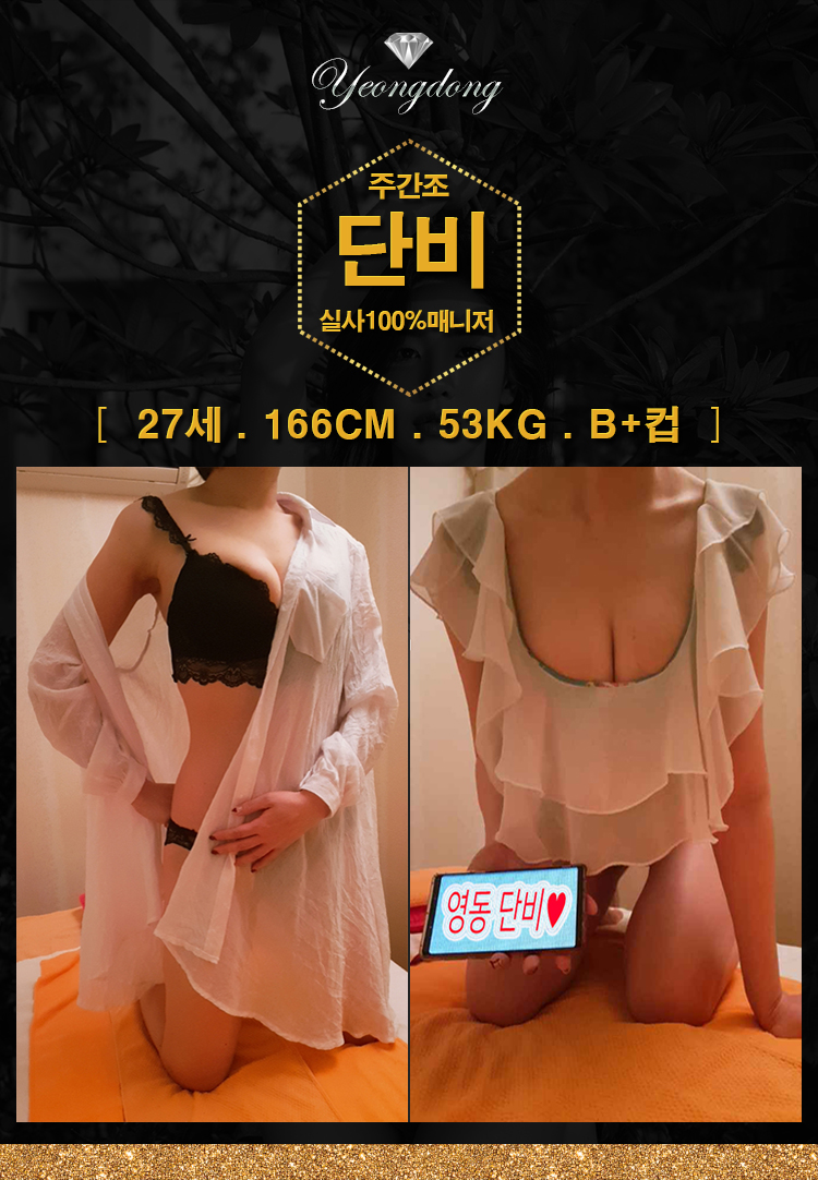 단비.jpg
