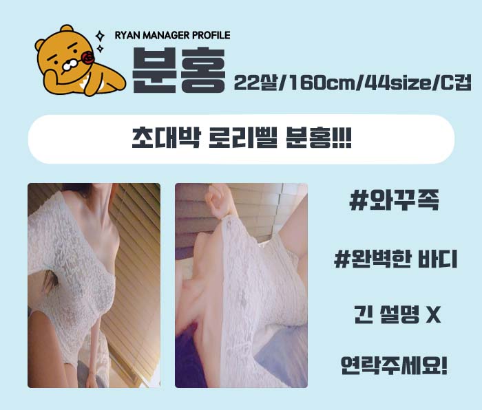 분홍 프로필.jpg