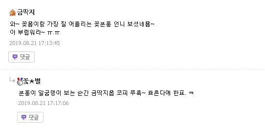 댓글.PNG