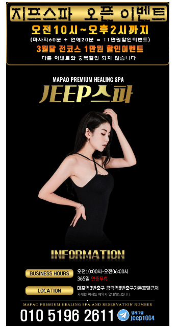 마포지프.PNG