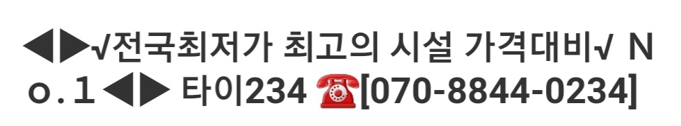 종로234타이4.jpg