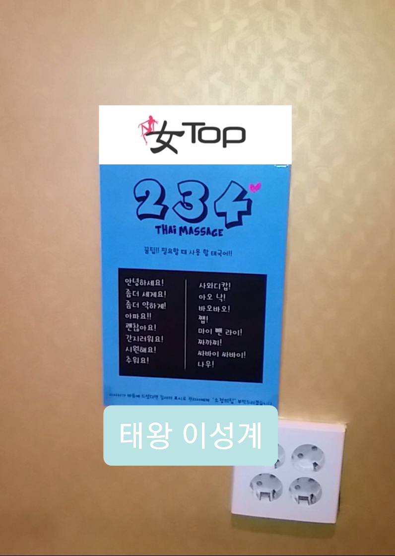 종로234타이3.jpg