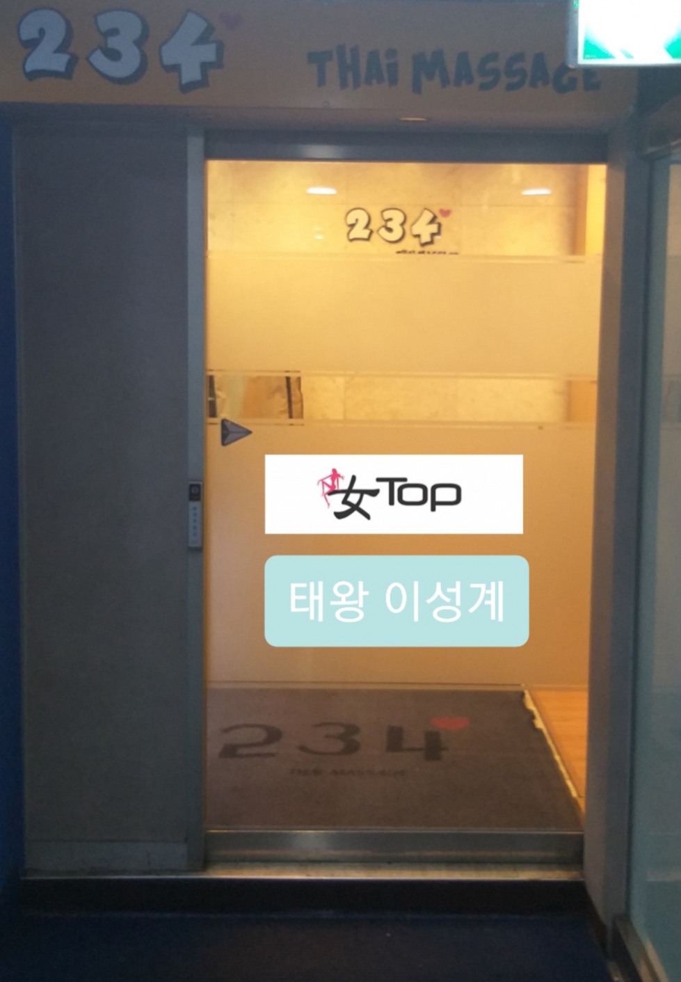 종로234타이1.jpg