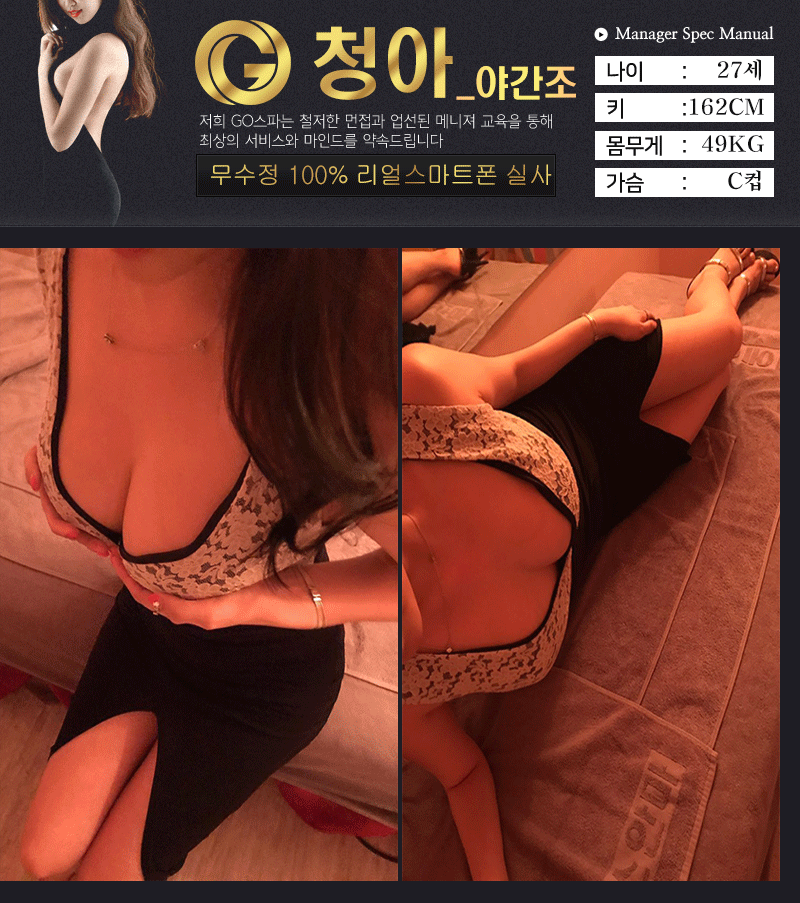 청아.gif