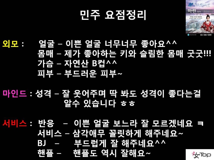 사진1슬라이드14.JPG