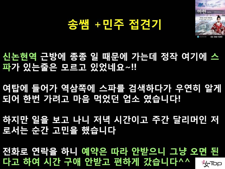 사진1슬라이드7.JPG