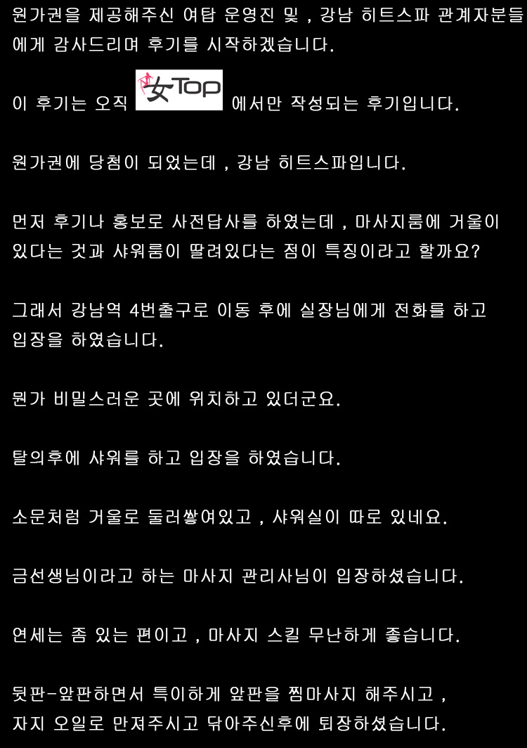 후기1.jpg