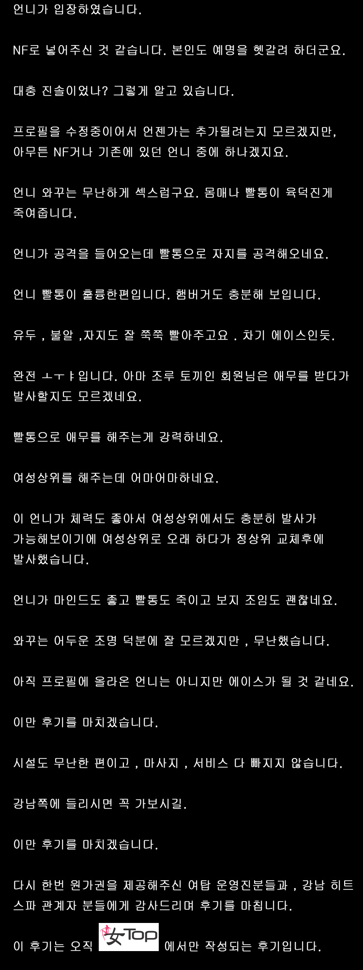 후기2.jpg