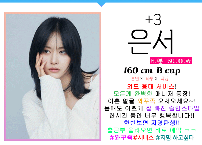 올리브4은서.gif