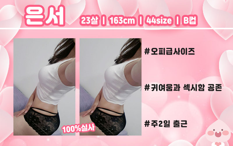 eunseo3.jpg