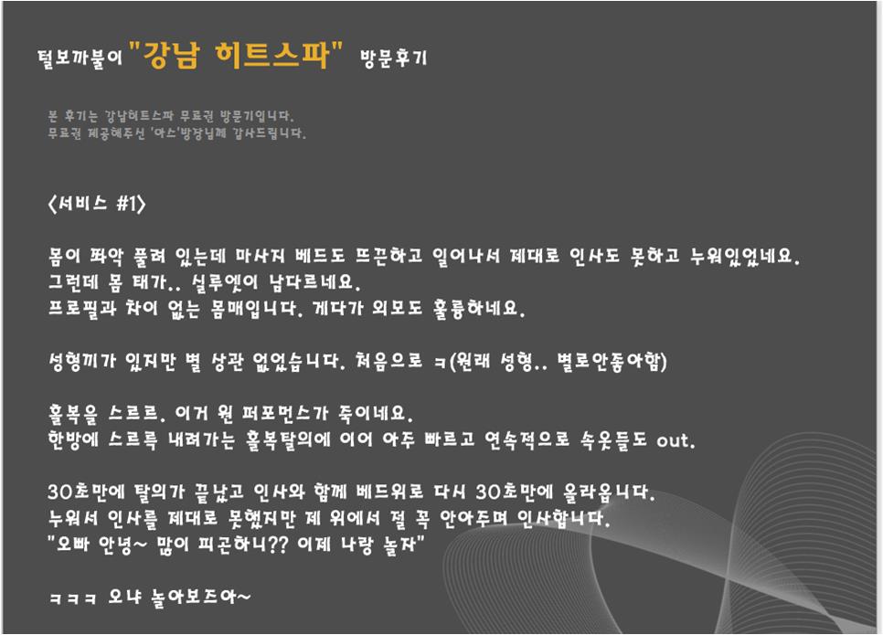 히트06.jpg