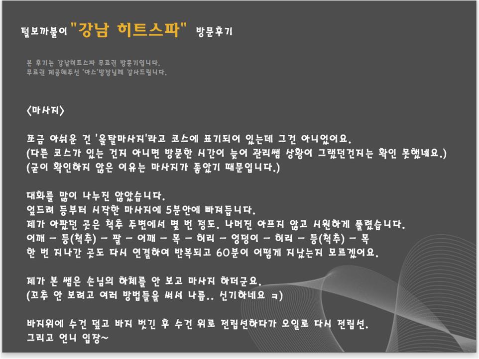 히트05.jpg